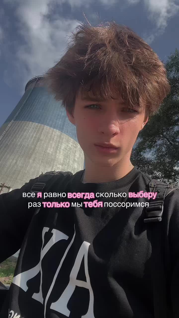 @ЕНЕЛЯ