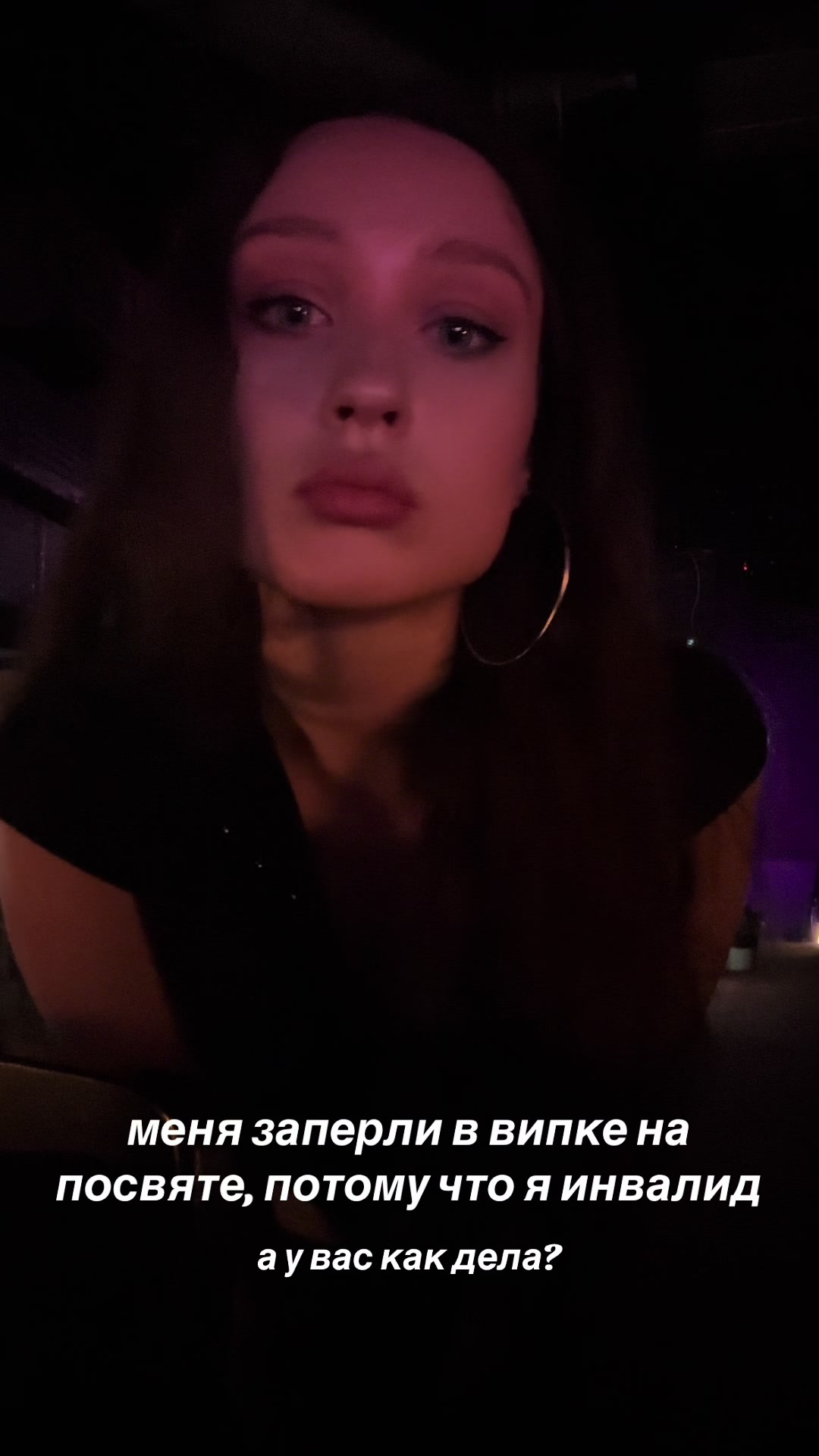 @тишка