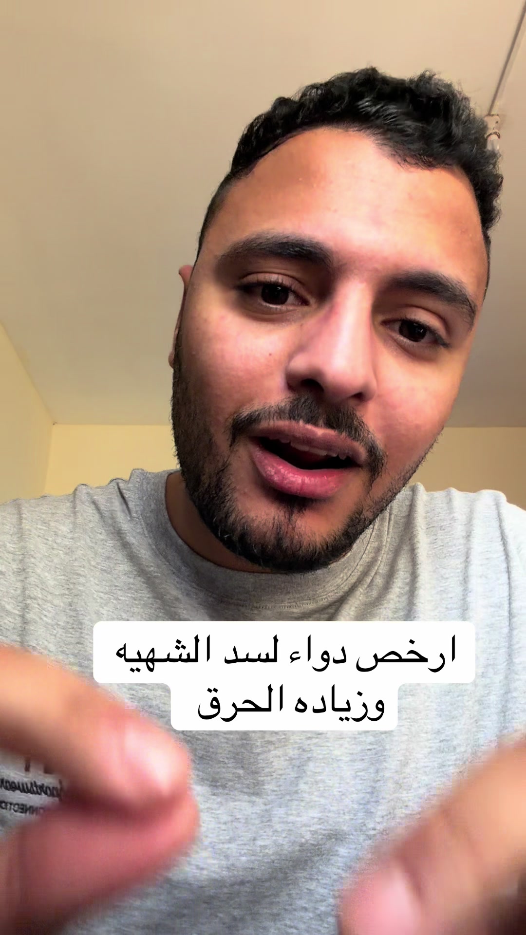 @Dr Waliid Shamhot