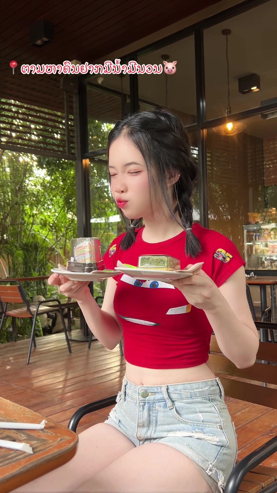@ปรางຫ້ະໆໆ