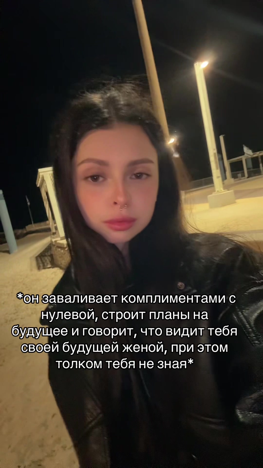 @пиздец довольна