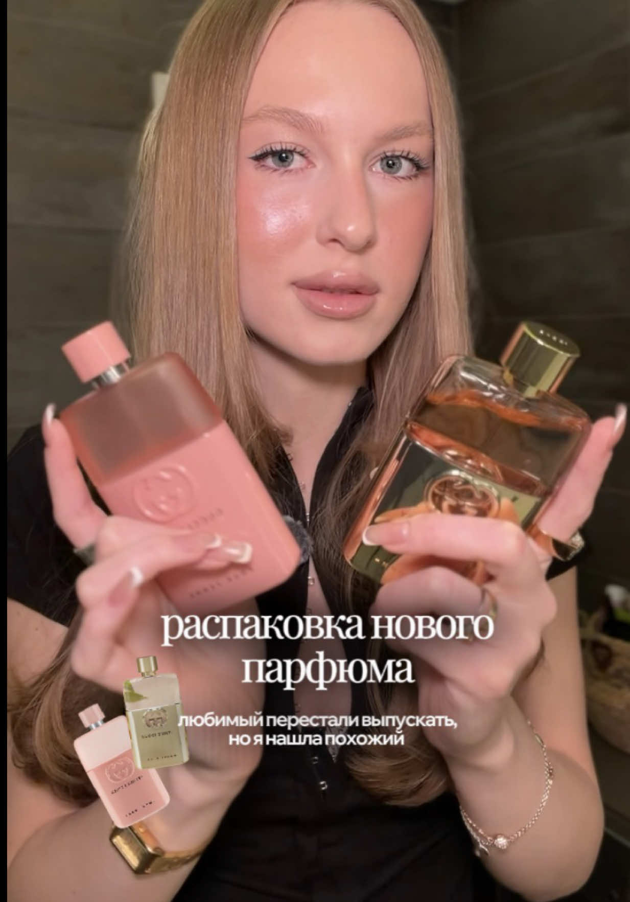 @тгк: крис о бьюти 🤍