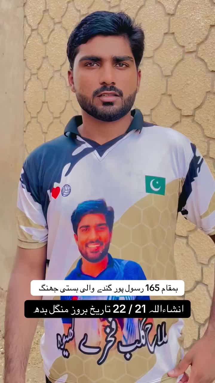 @فیصل ملاح کھیوے آلہ💯