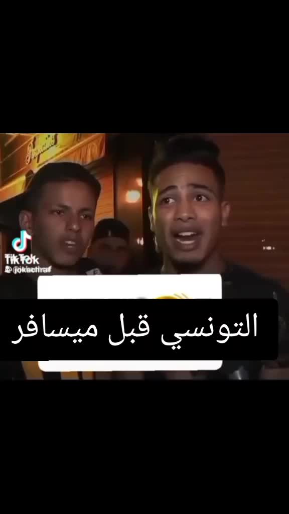 @TIKTOK TUNISIEN