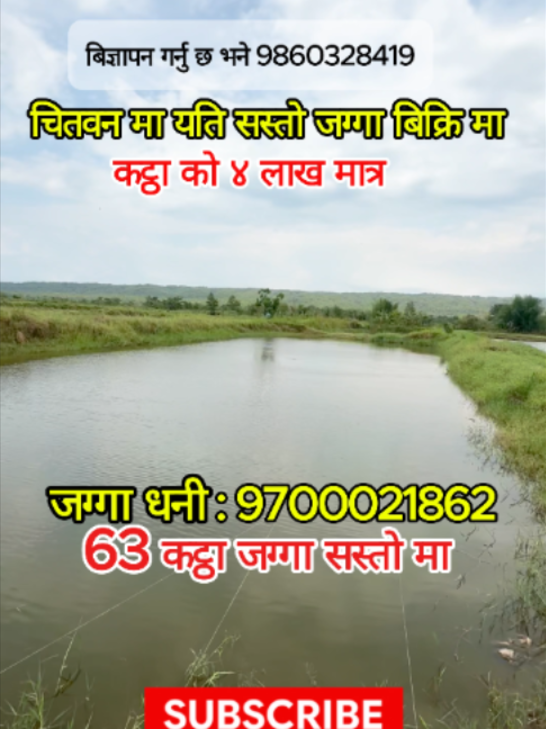 @Ghar Jagga Bank