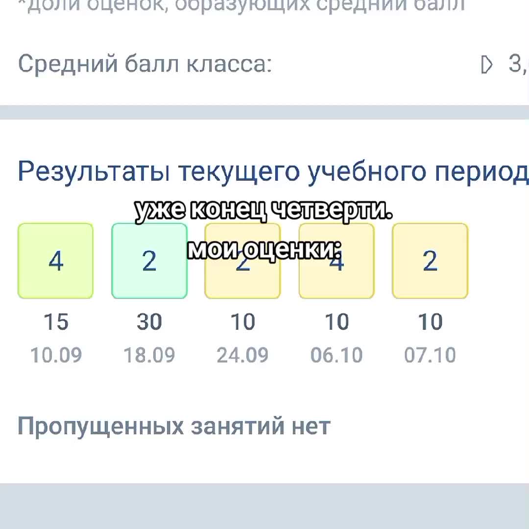 @не мариноок