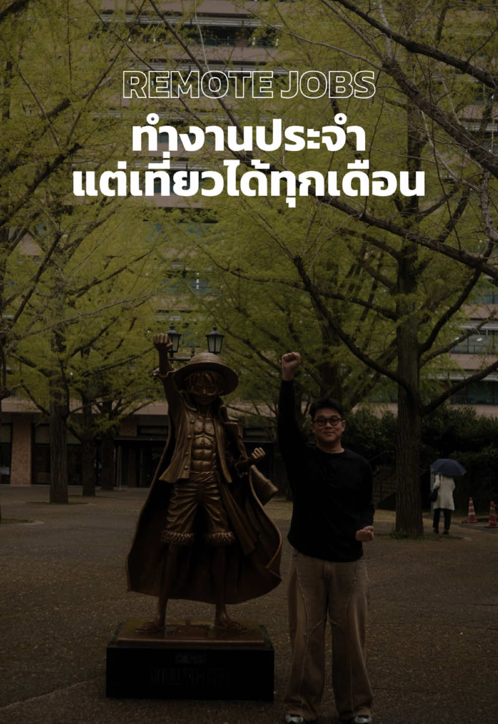 @PAUL SUPAKORN