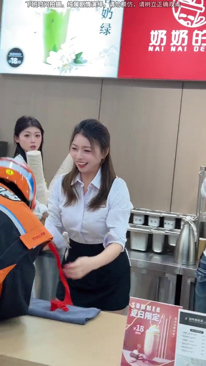 @你逗我呢