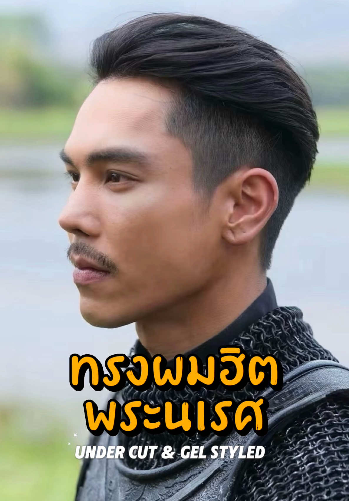 @คุณเฟิร์น@สำราญไกด์