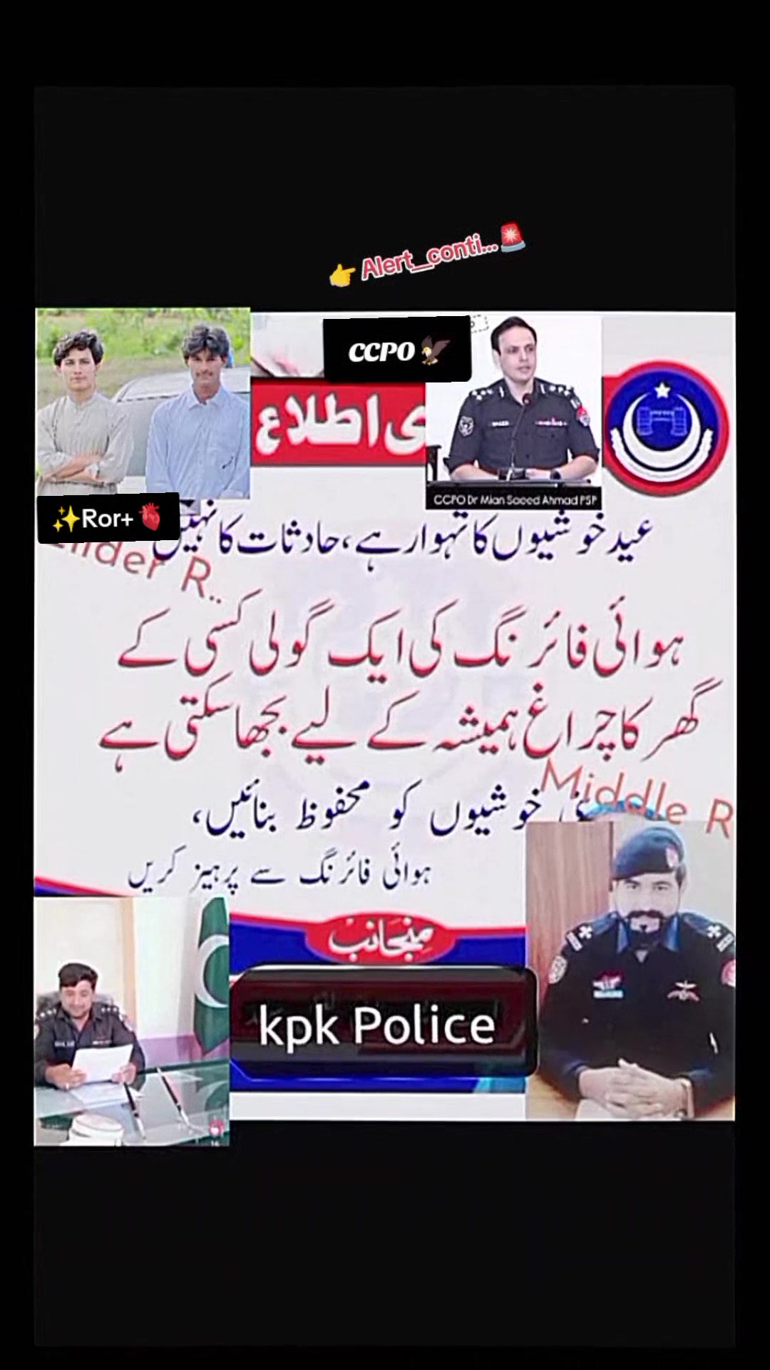 @⚔️میاں🦅صاحب⚔️