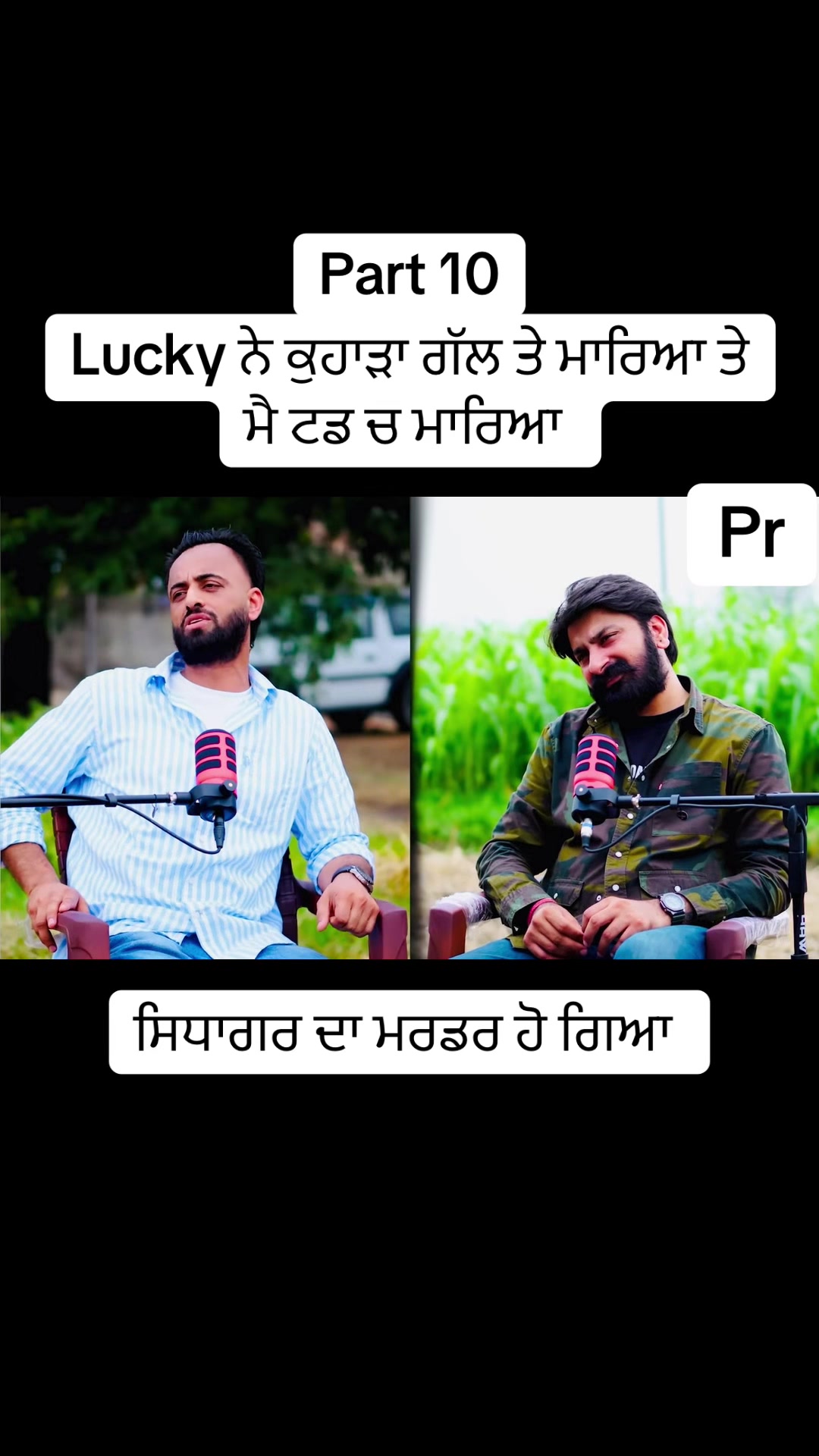 @Professor 🧑&zwj;🏫☠️☠️💀