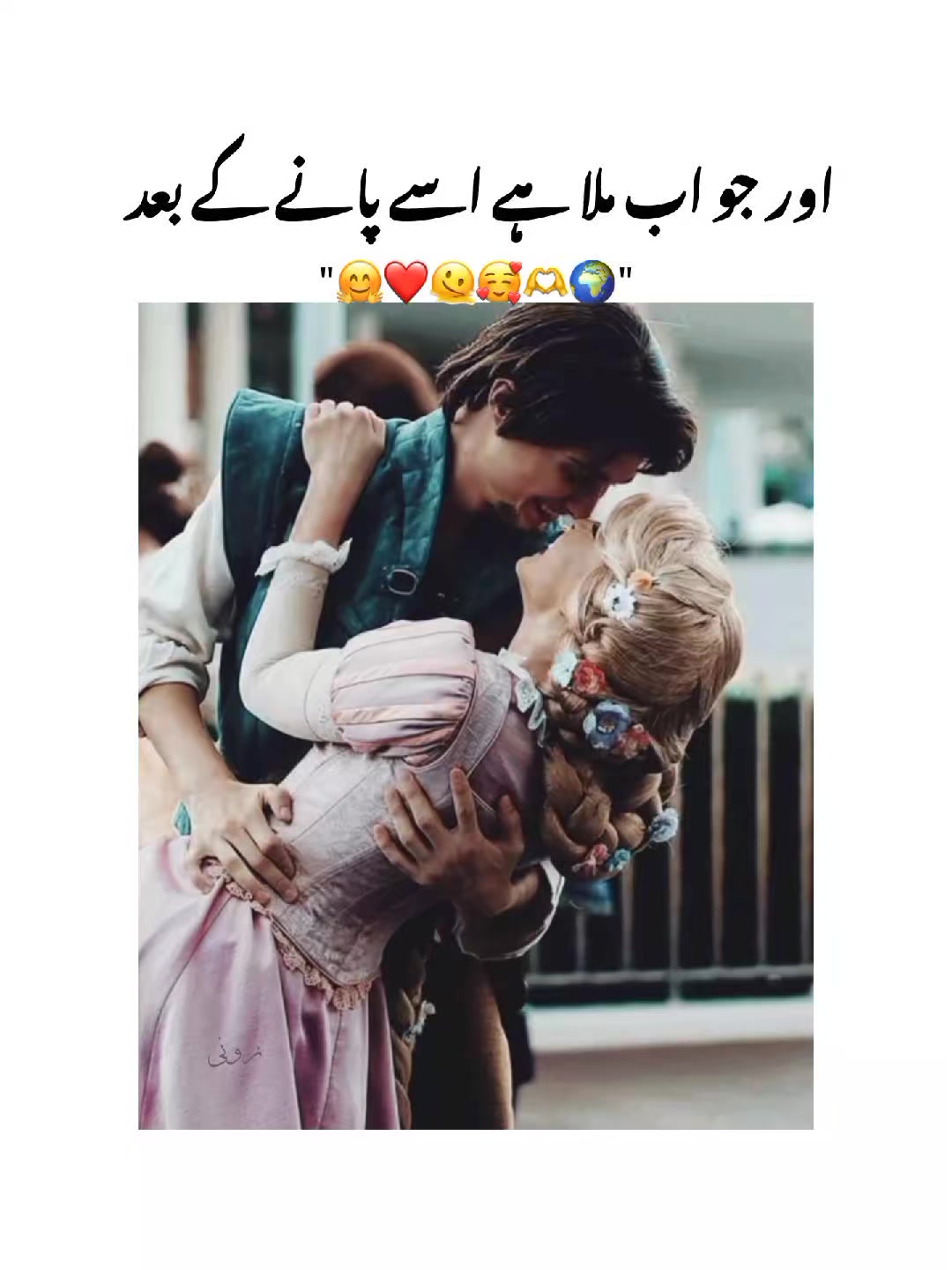 @*&bull;.&cedil;♡زونی✨🌙💗♡&cedil;.&bull;*