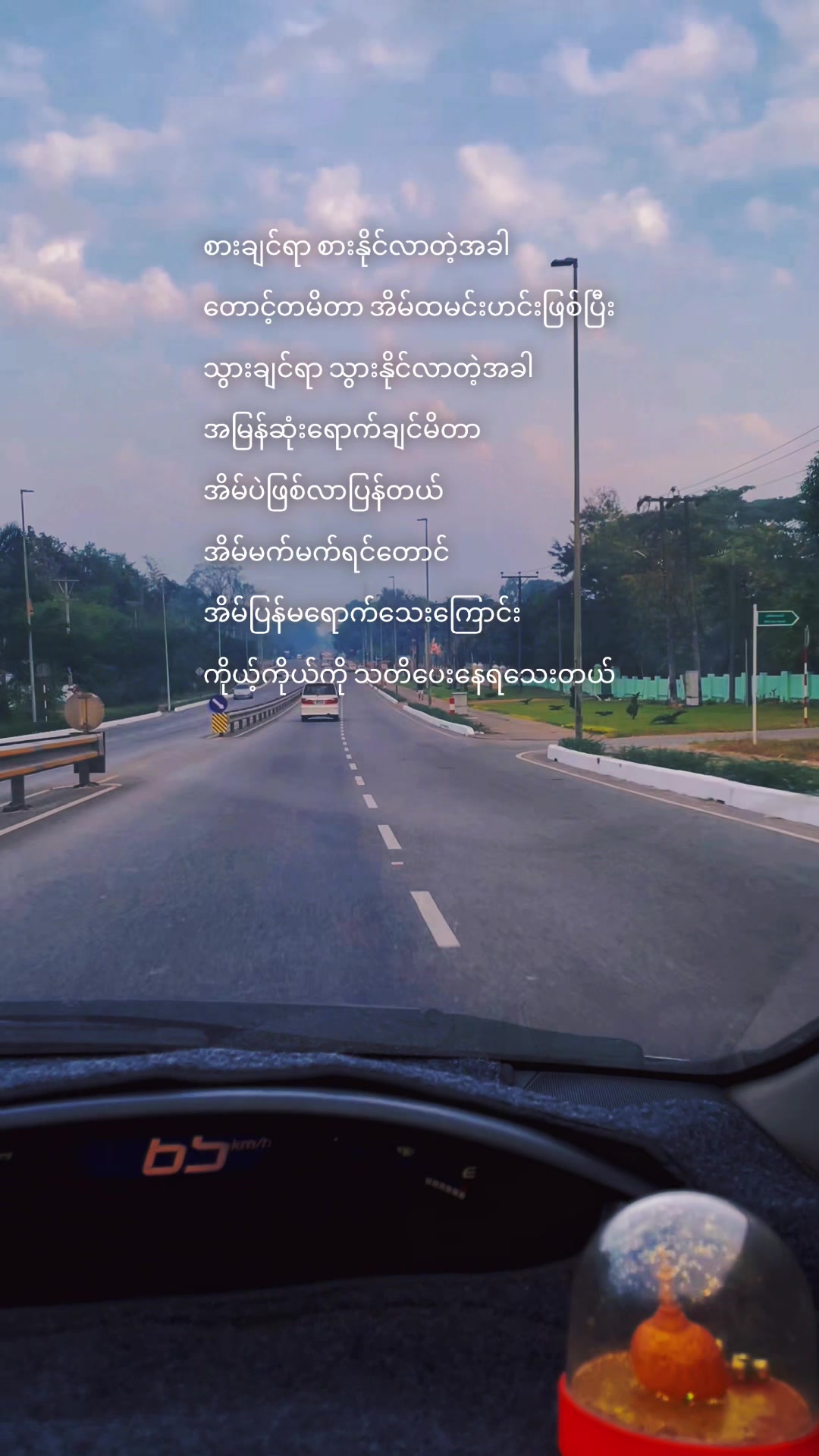@Myo Zaw Lwin