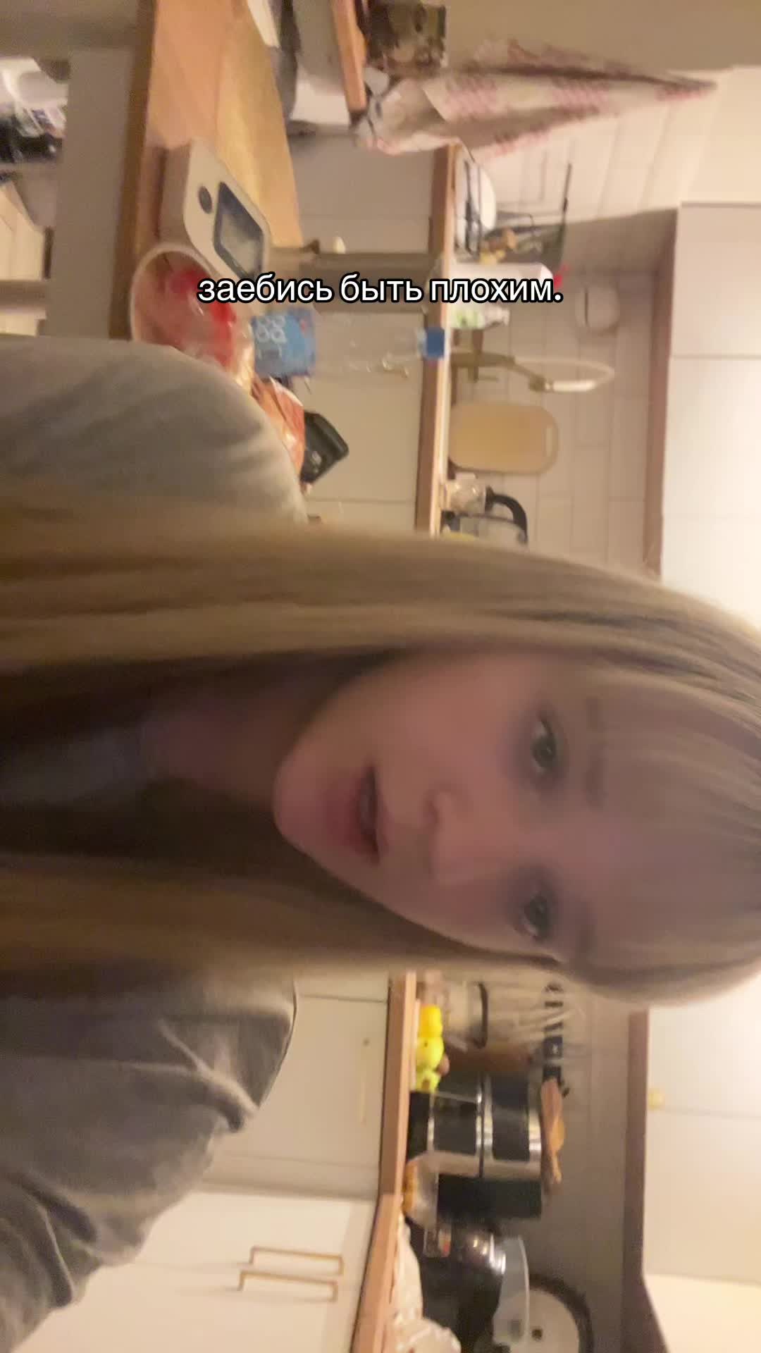 @будь рядом.