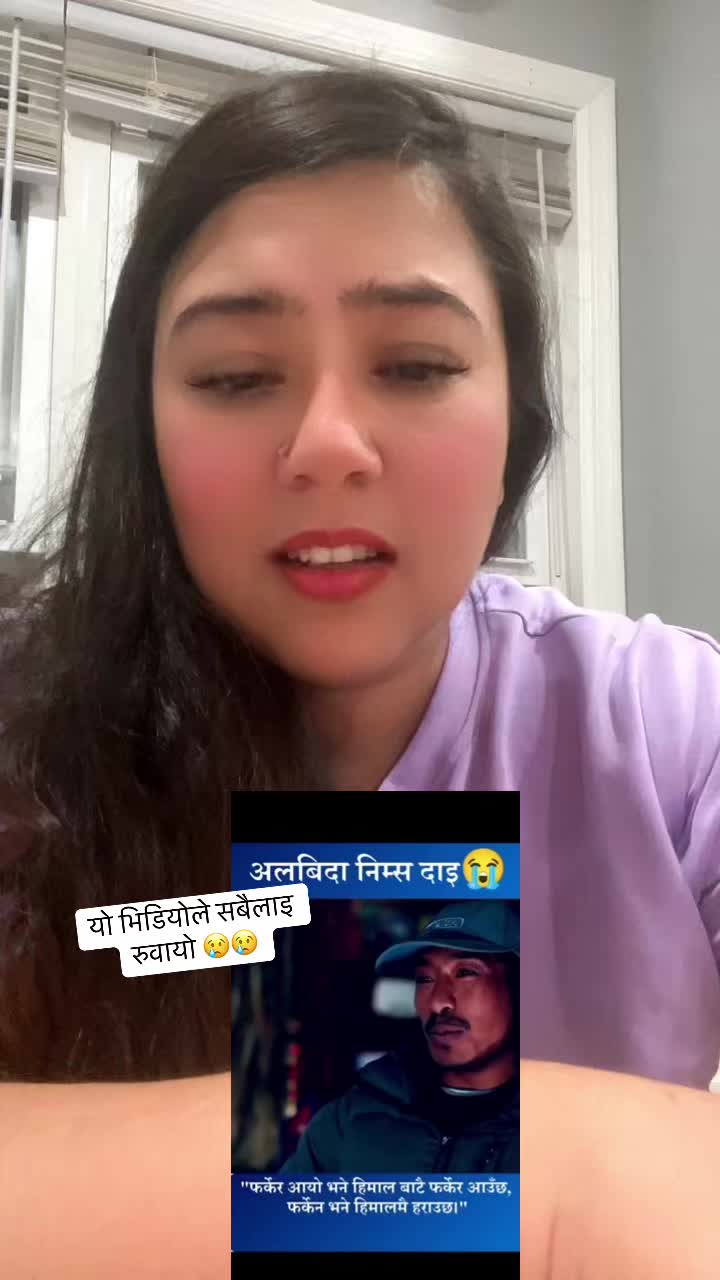 @Sapana