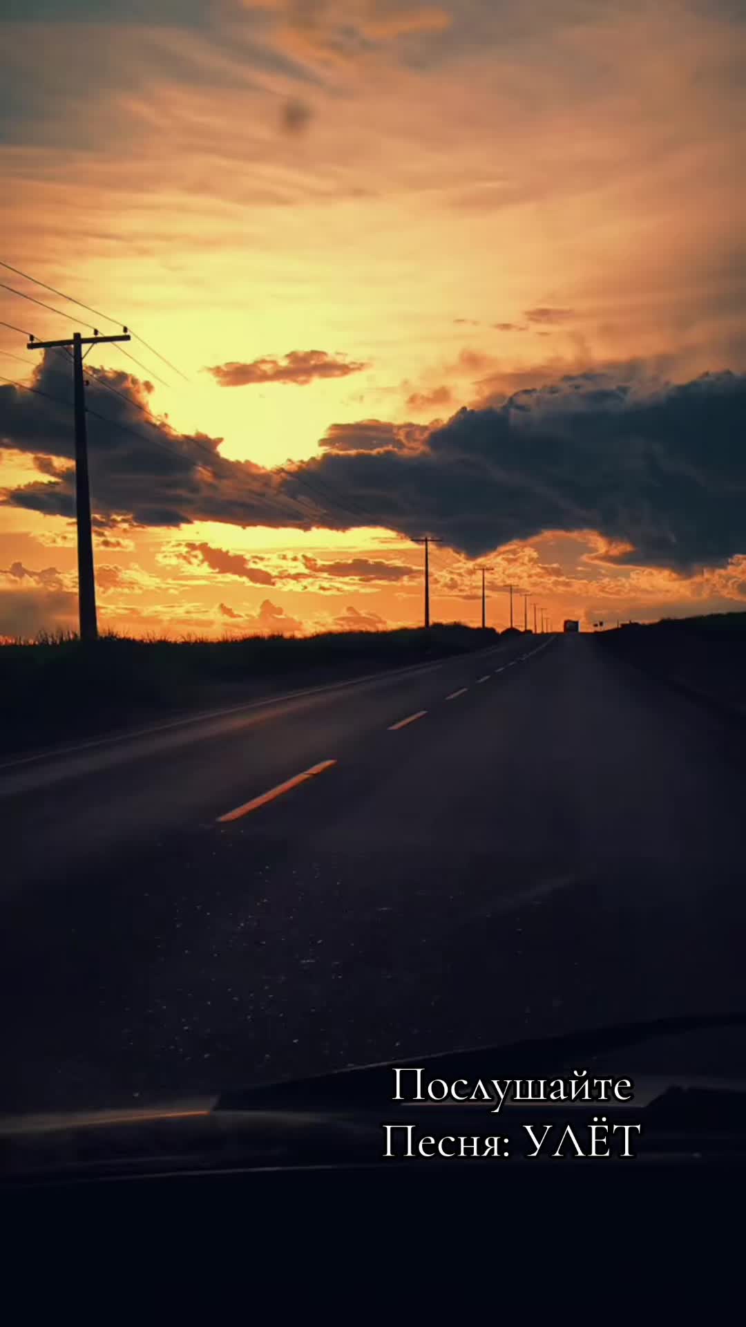@Для души&hellip;