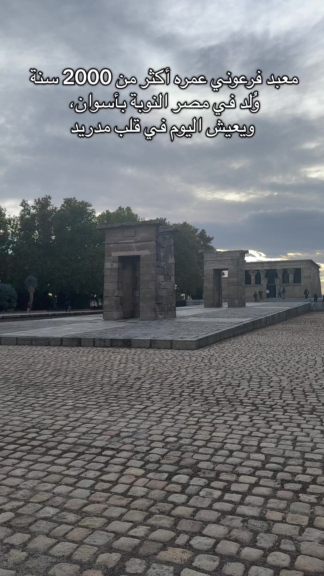 @Meaad | مِيْعَاد