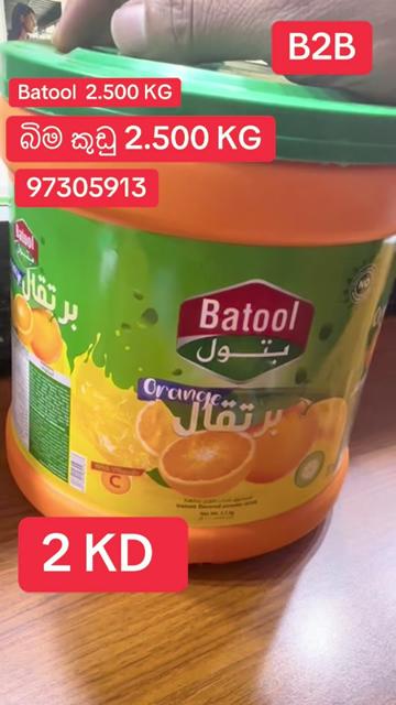@B2B Foods