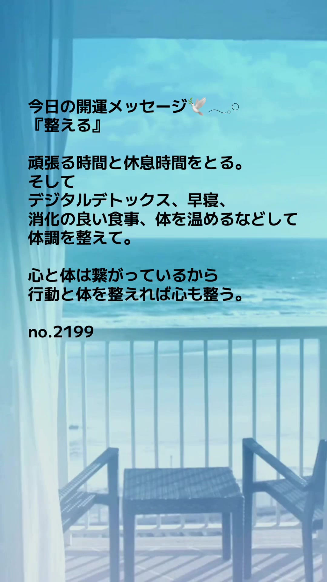 @あま姐さん💎人生まるごと再構築プロデューサー