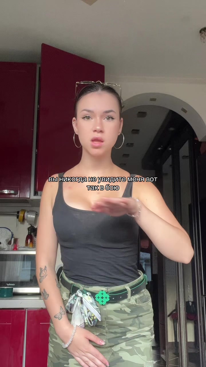 @ТГК: ксюшик блин
