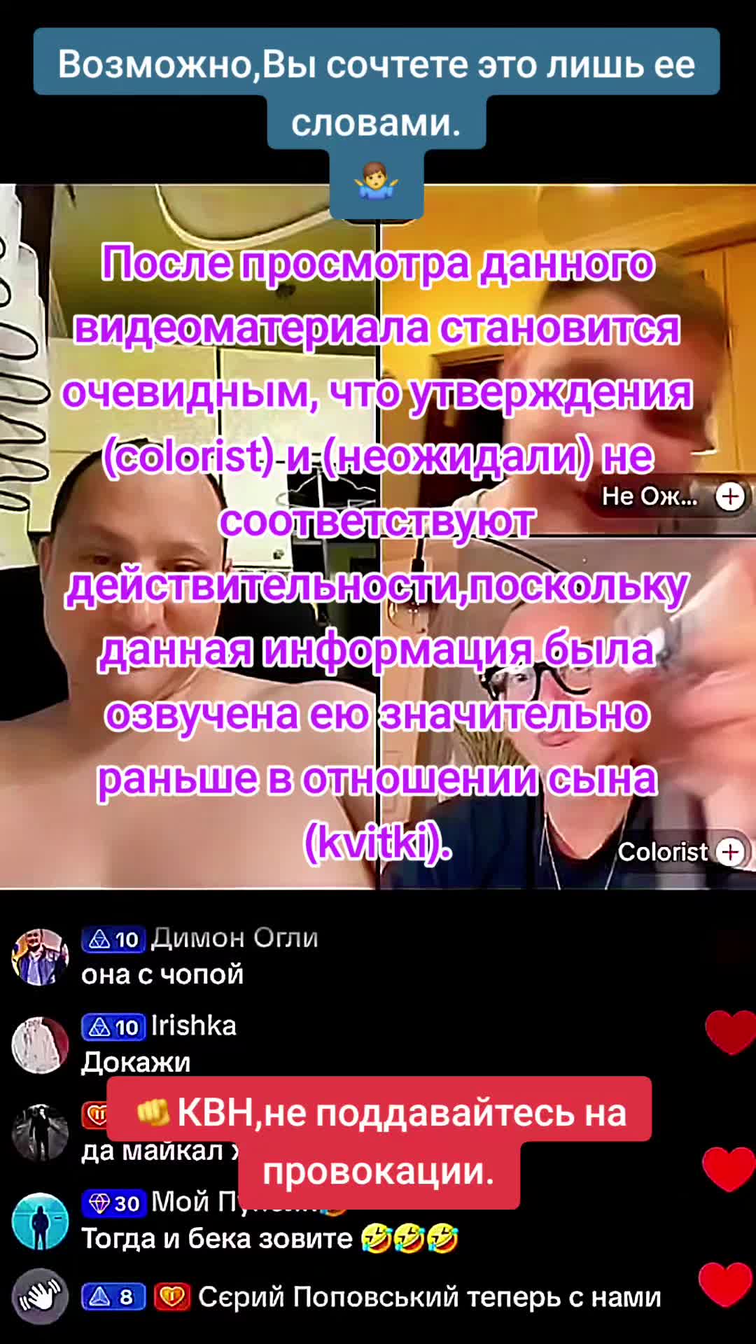 @West_Media_