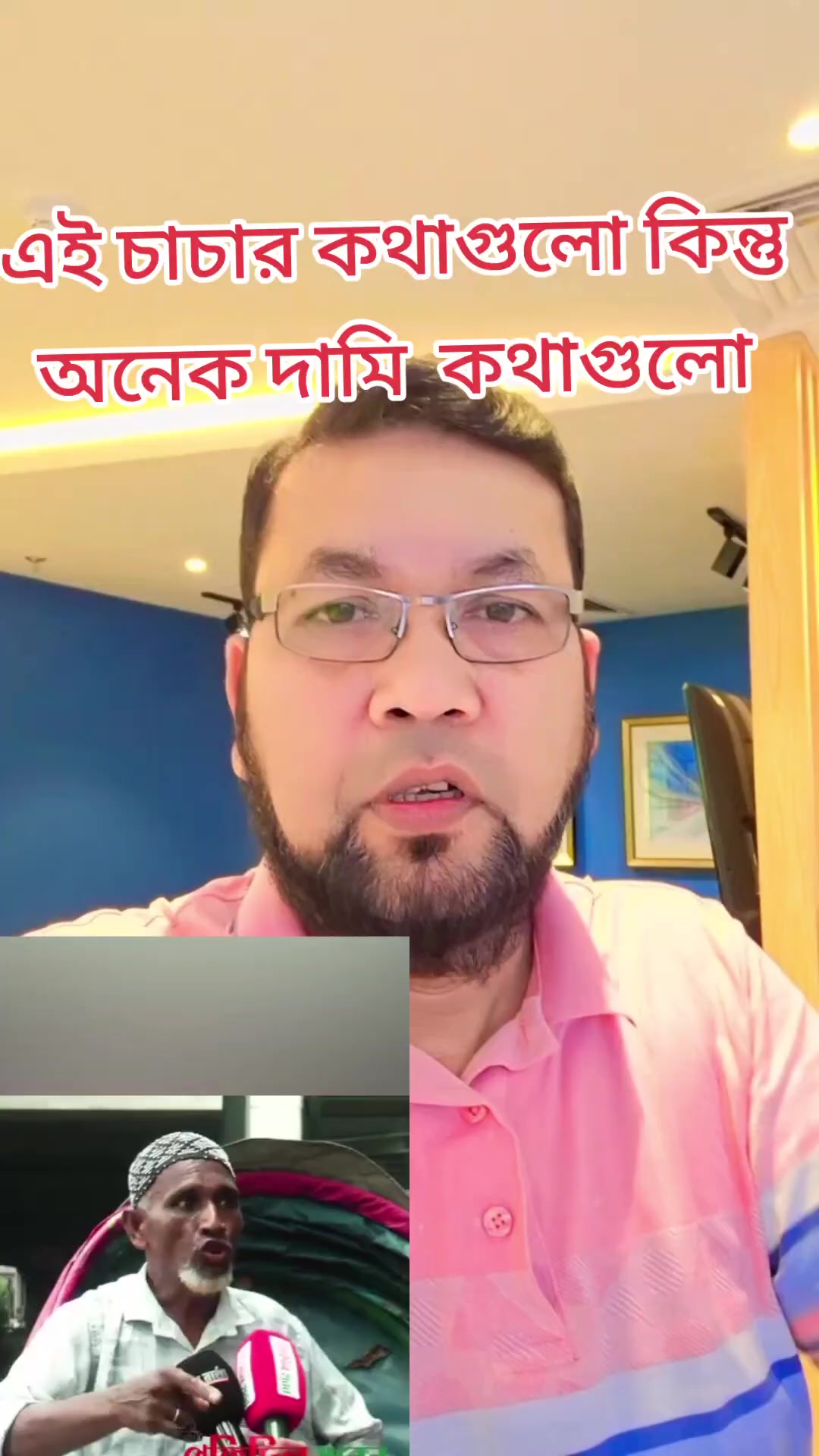@Biplob Mamun