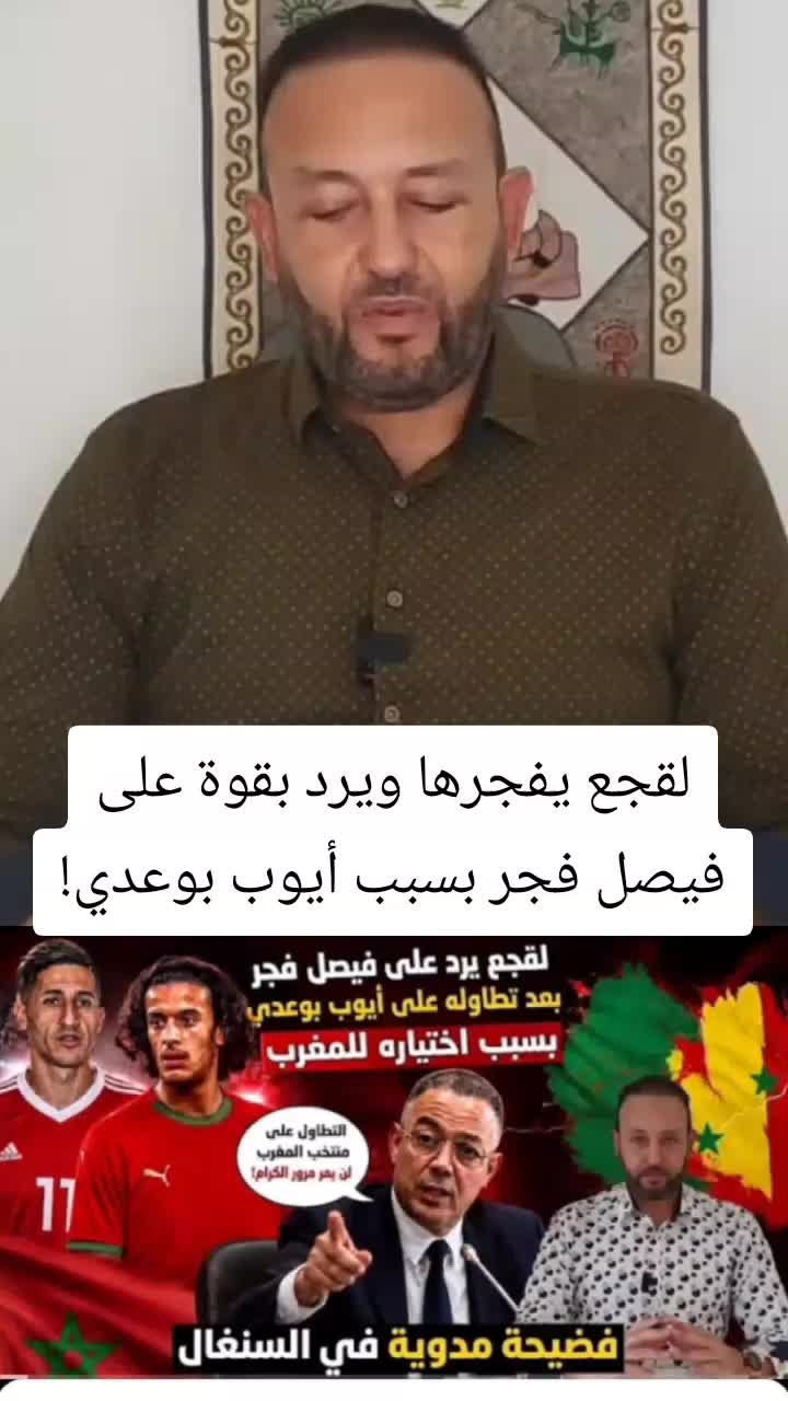 @المنعرف مروان