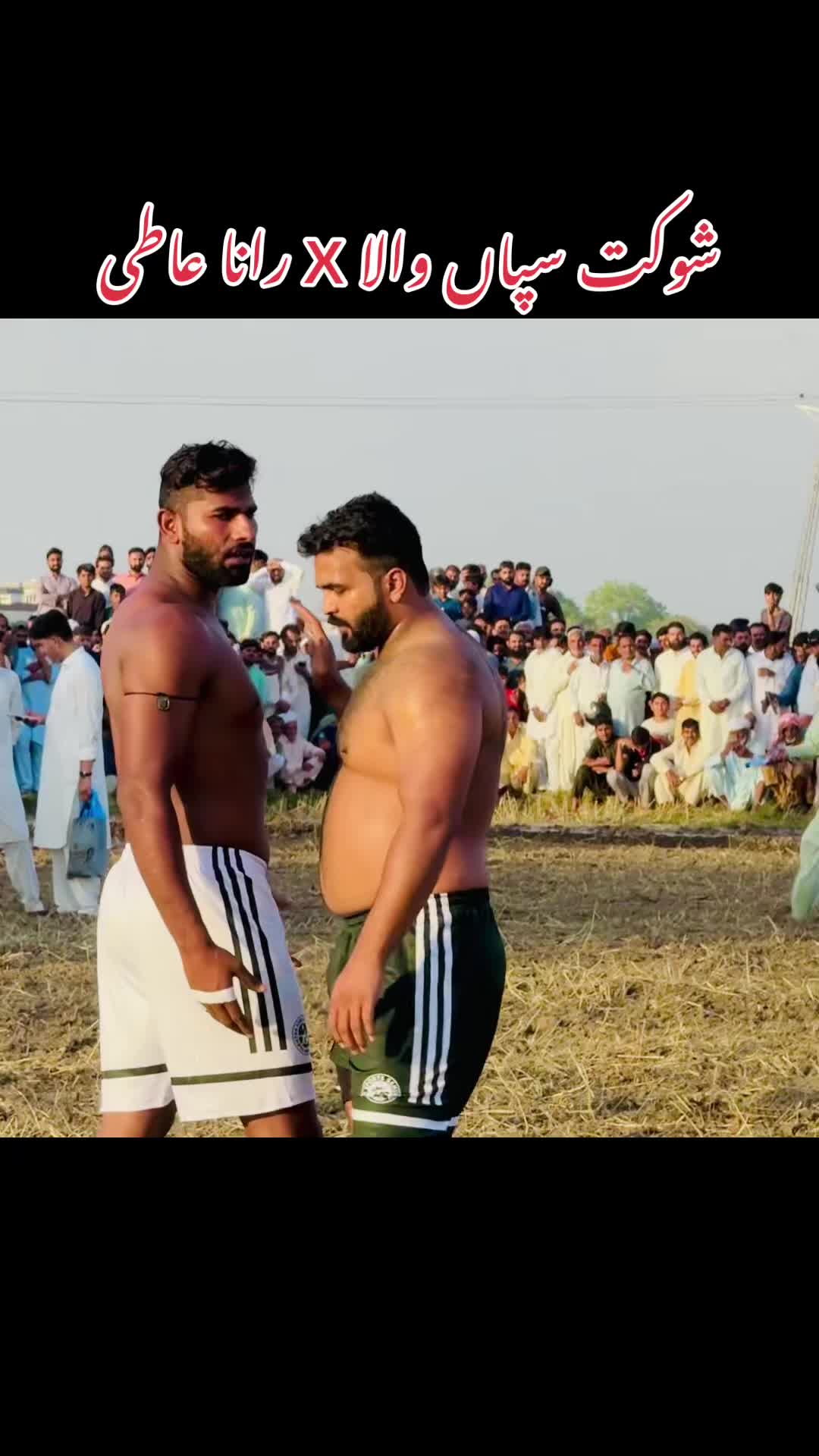 @Pakistan MAX