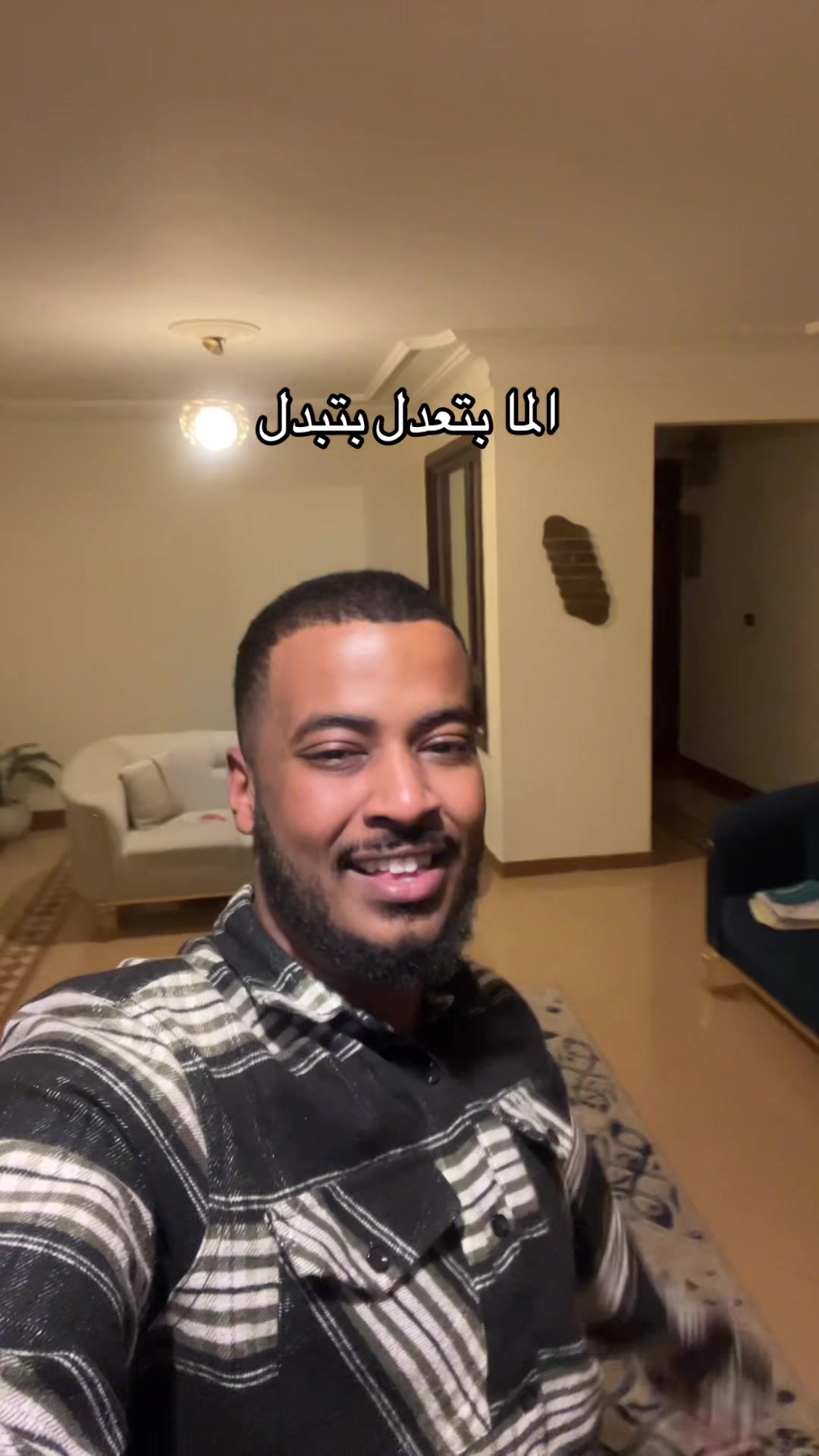 @همام | Hmam