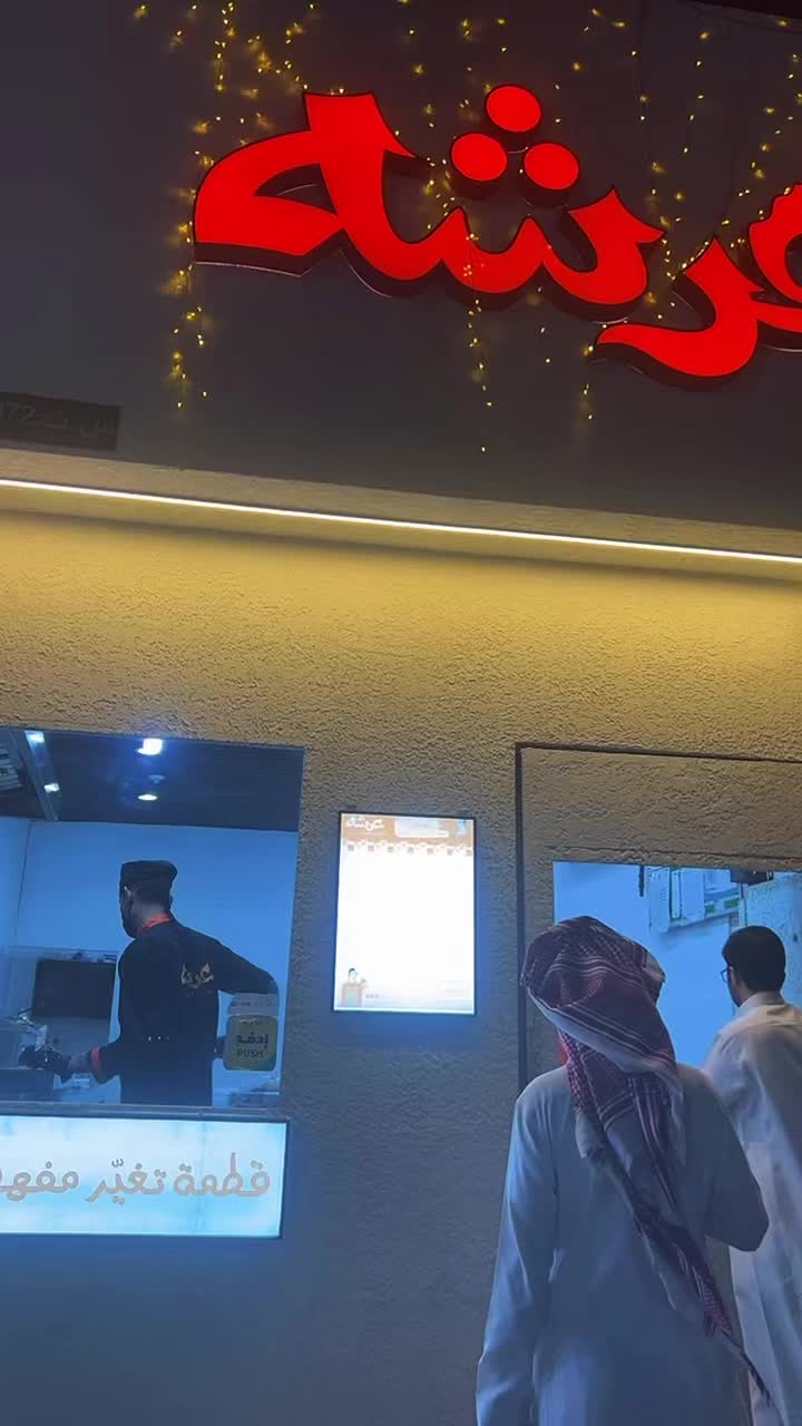 @ميشا | مصوره جوال 📲