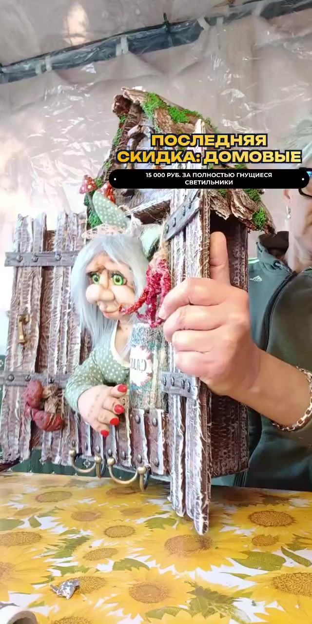 @"МАСТЕРСКАЯ РУКОДЕЛИЯ"🇷🇺