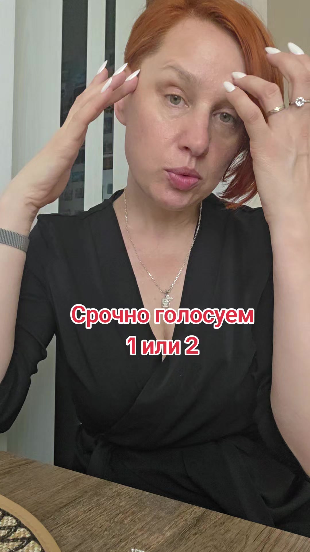 @Тётя Наташа в гостевом браке))