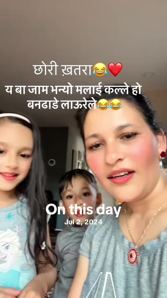 @&Aacute;&ntilde;jǐțāchhetri🇳🇵