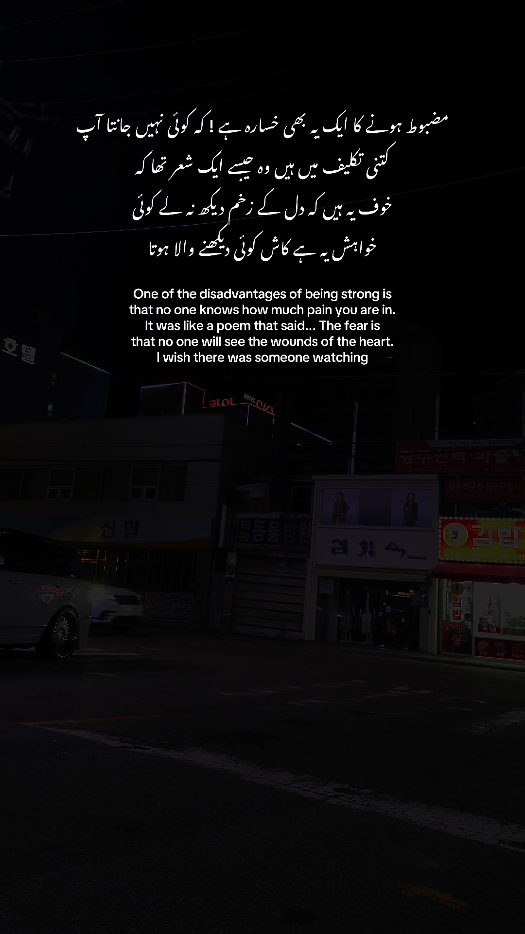@ᴹⁱᵃⁿ ᴵⁿ ˢᵉᵒᵘˡ 📍🇰🇷