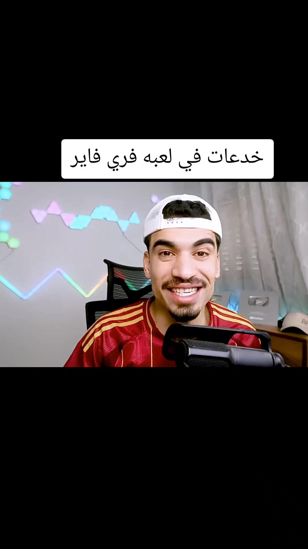 @الصحراوي اسطوره العالم