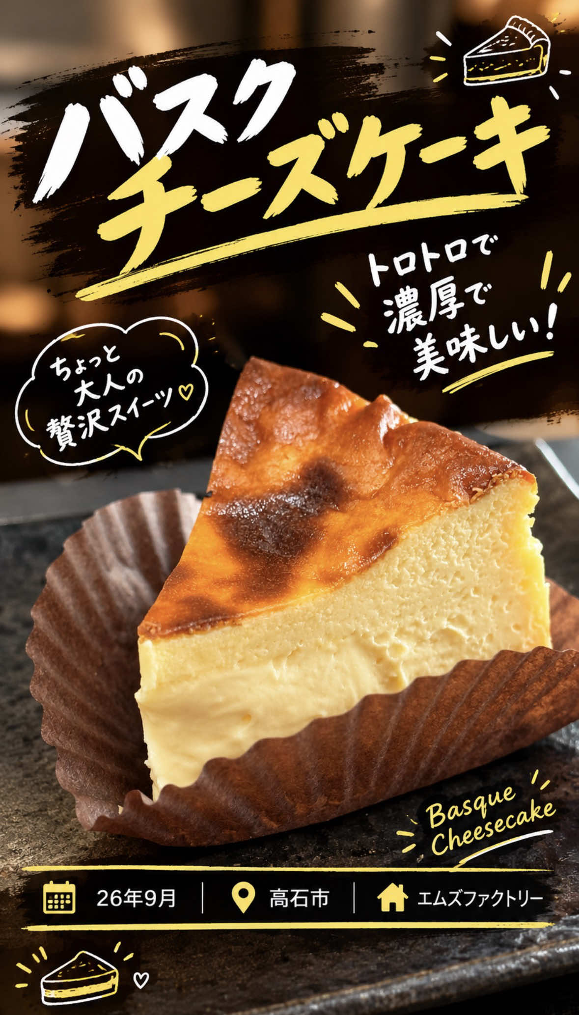 @飲みに行けない40代のランチ時々お酒。