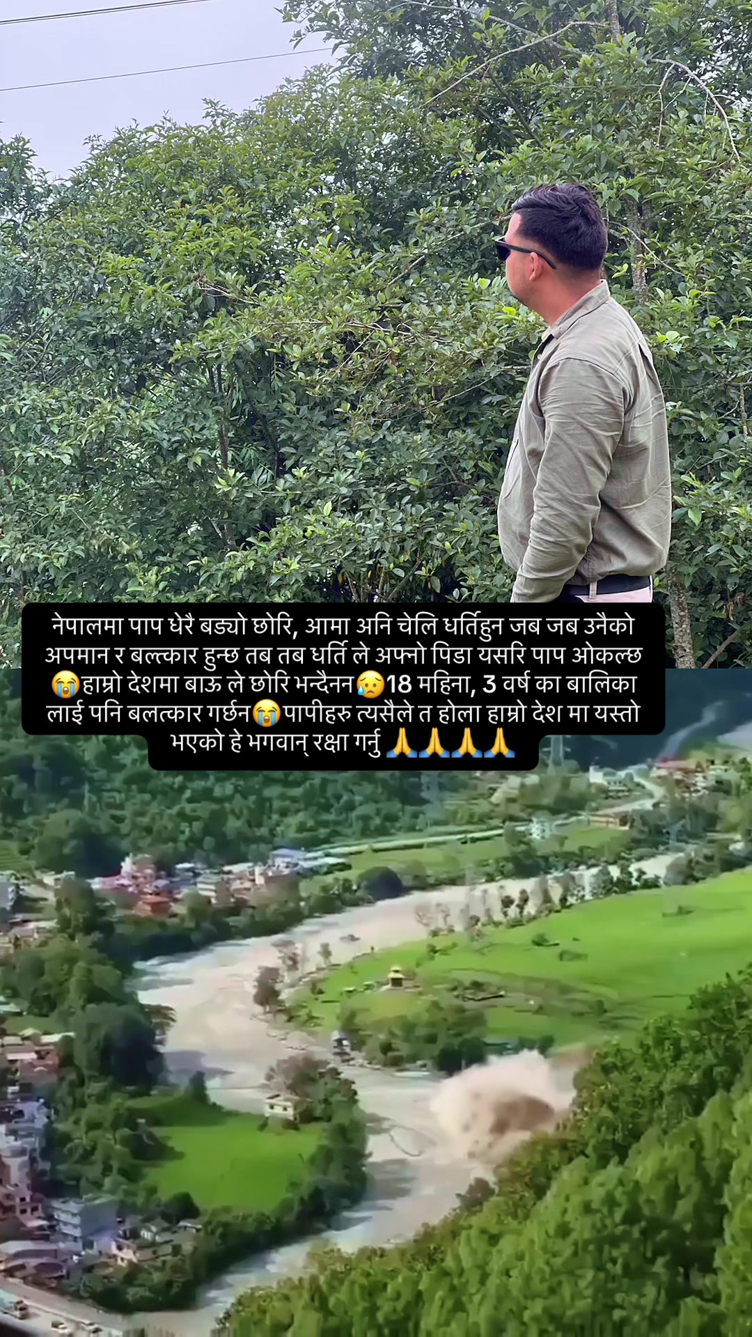 @Roshan Rijal
