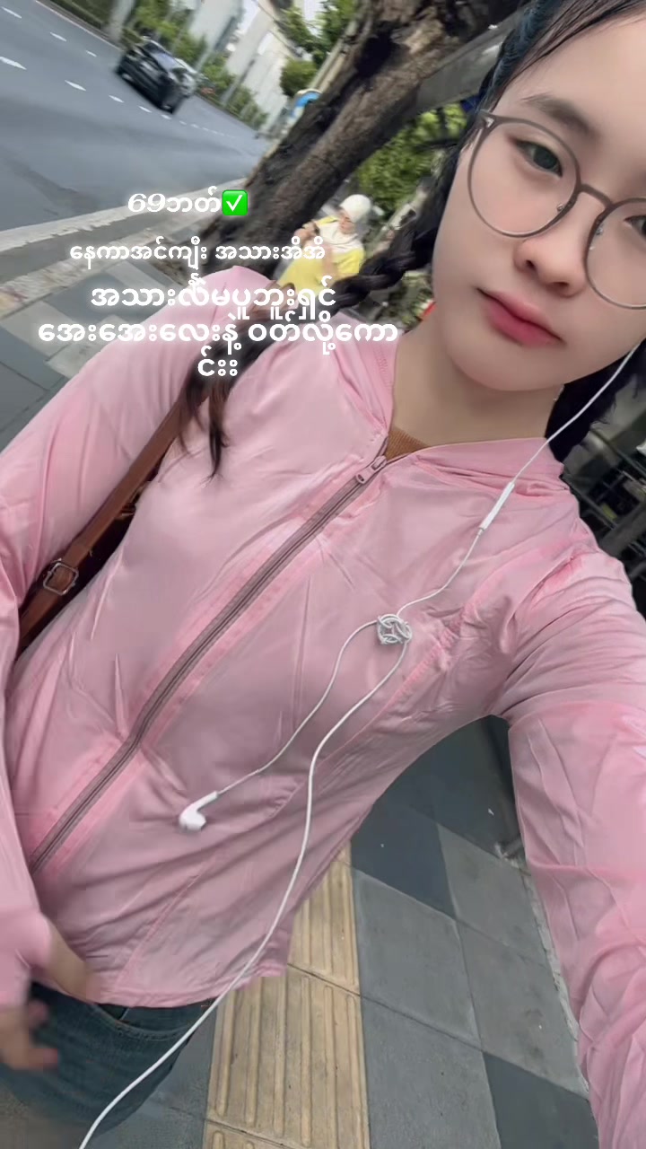 @🛍️B&oslash; Tik _Tok shop✅