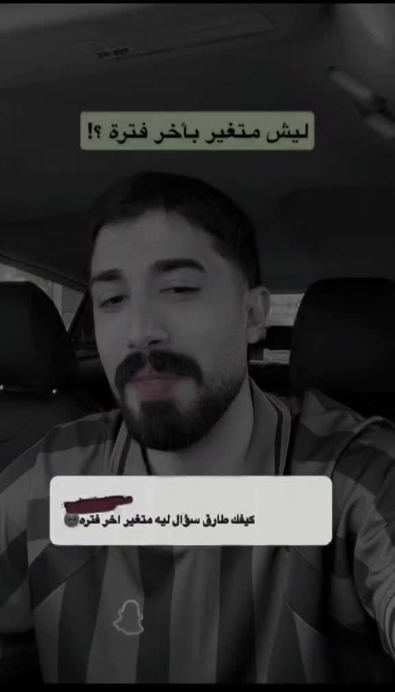 @آحًمًدٍ آلَمًصّمًمً🇸🇾💙