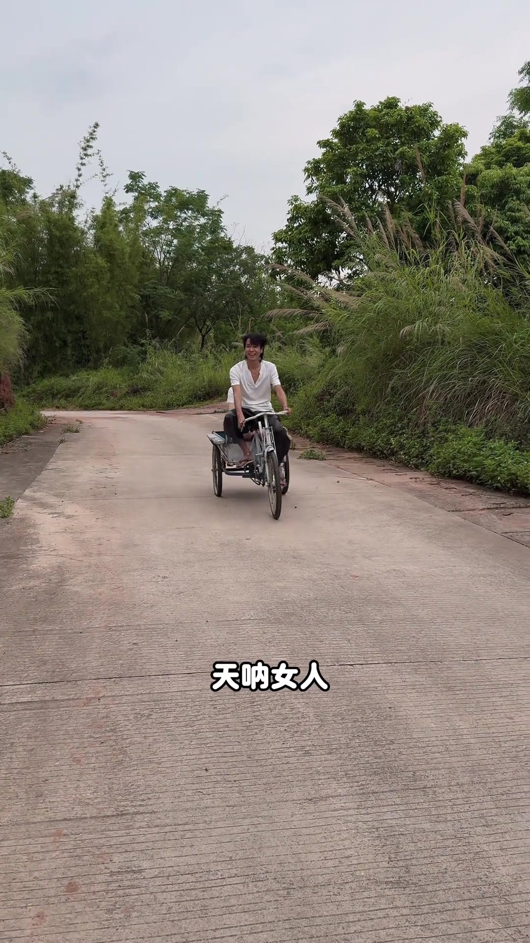 @啊痴