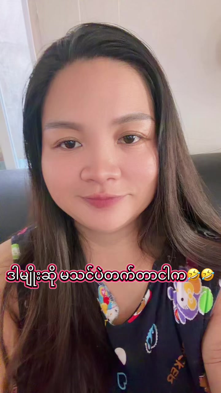 @Ma Nyein Thu