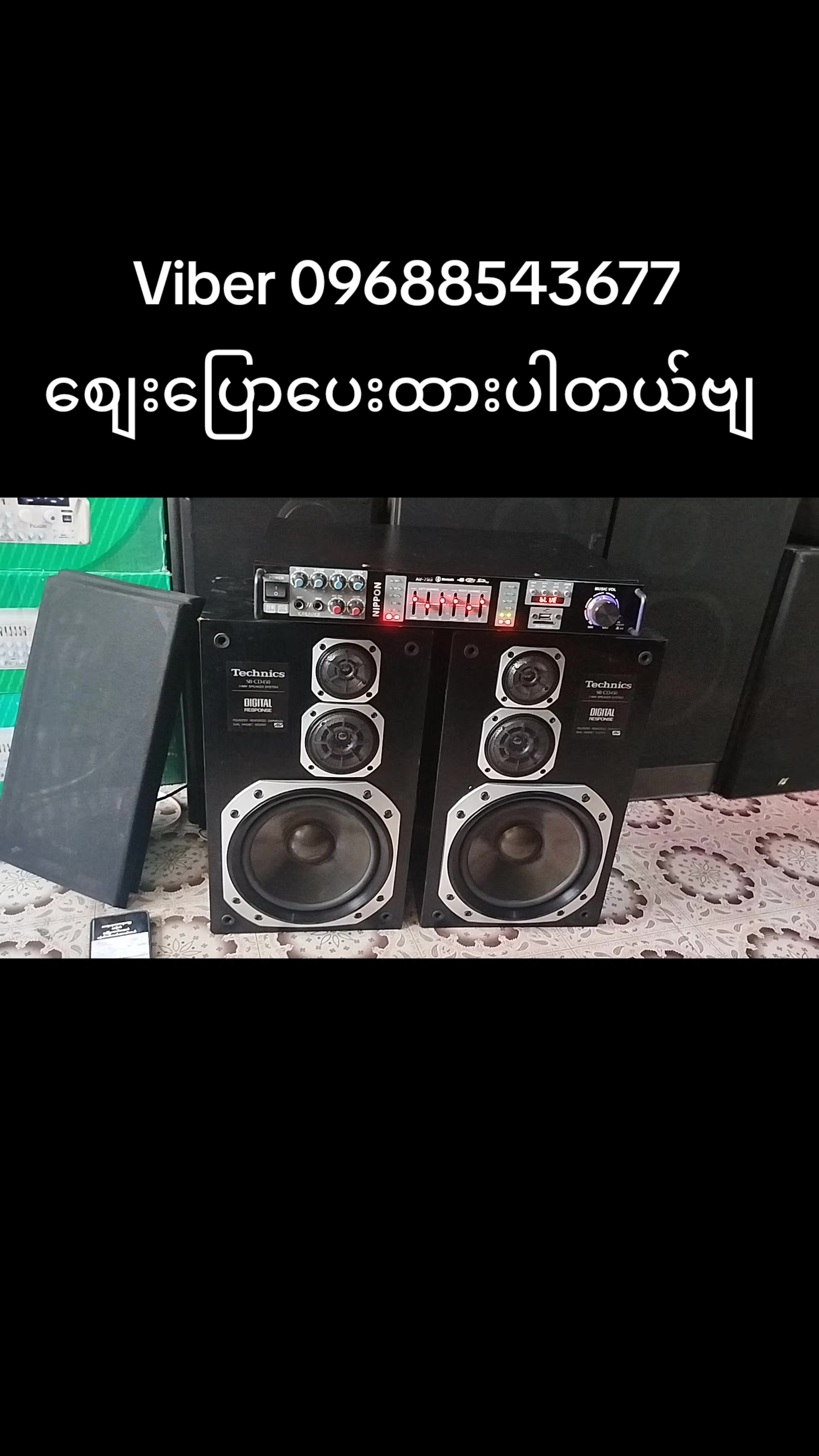 @KO Chit