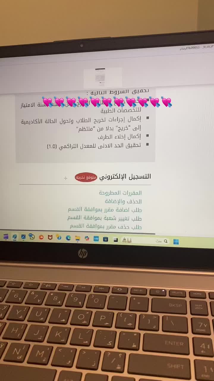 @Marwa