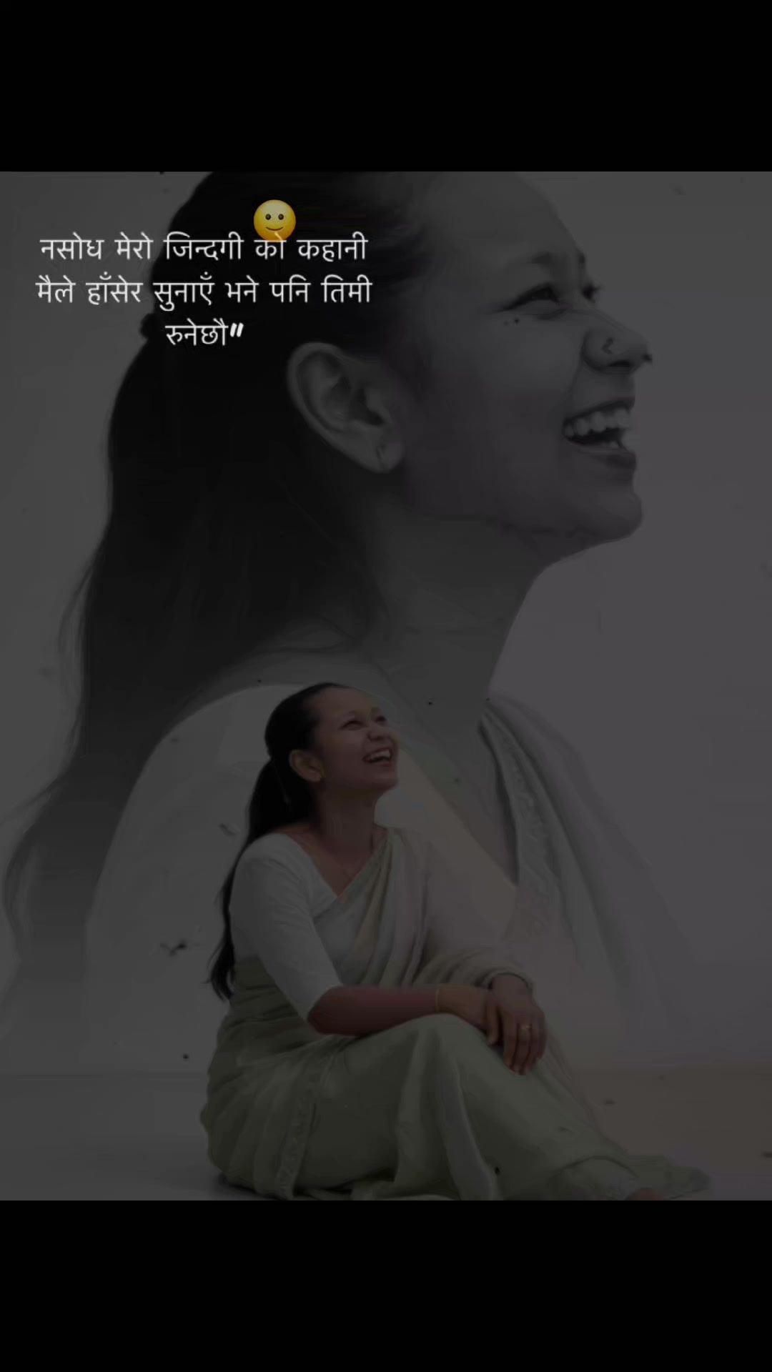 @मुना श्रेष्ठ