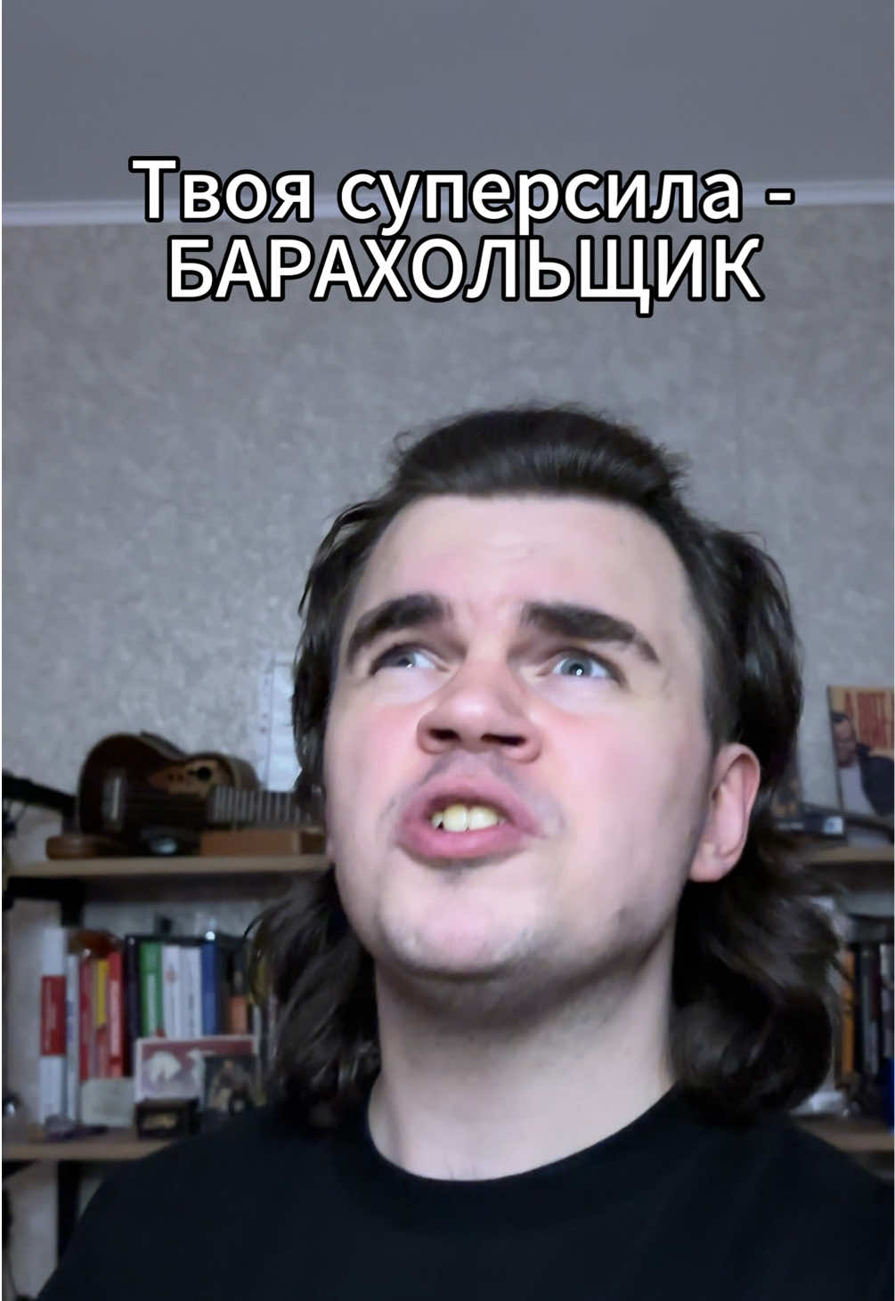 @Hundem