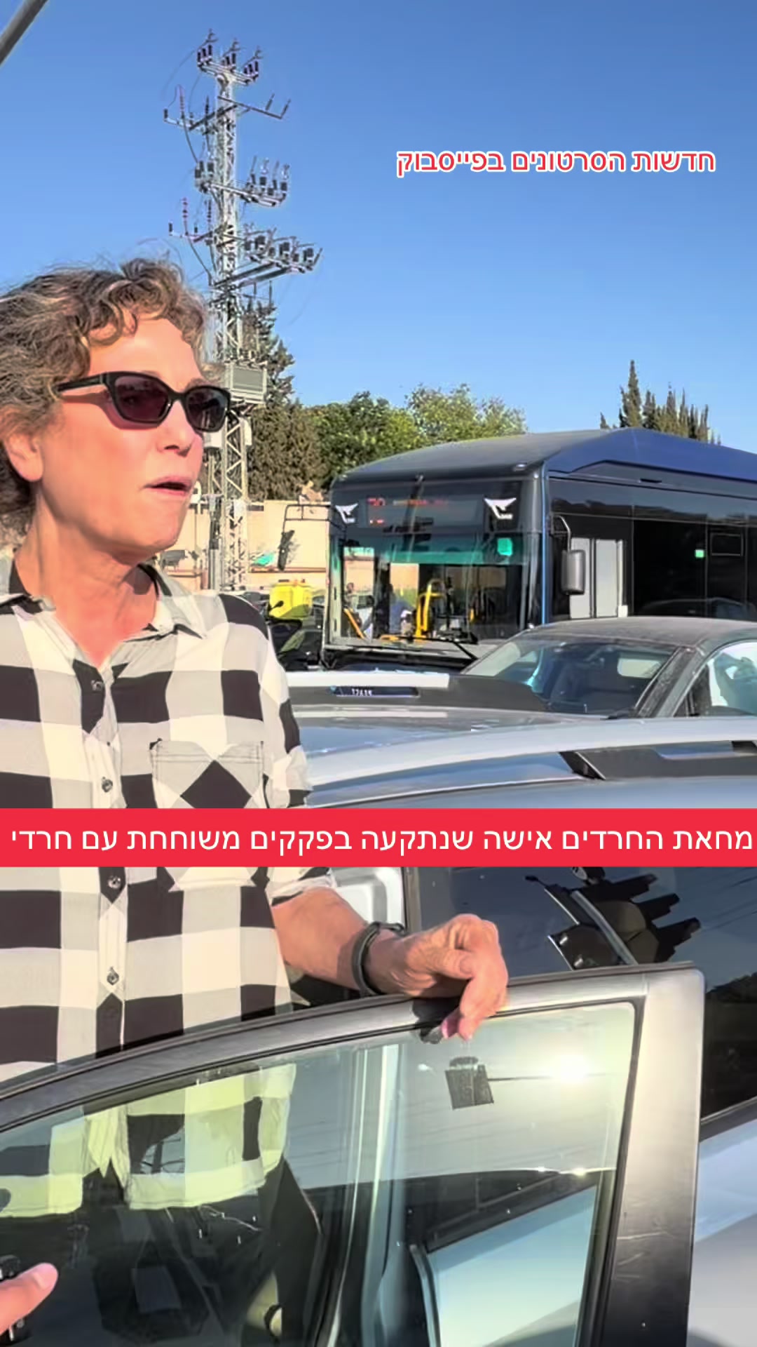 @חדשות הסרטונים הרשמי