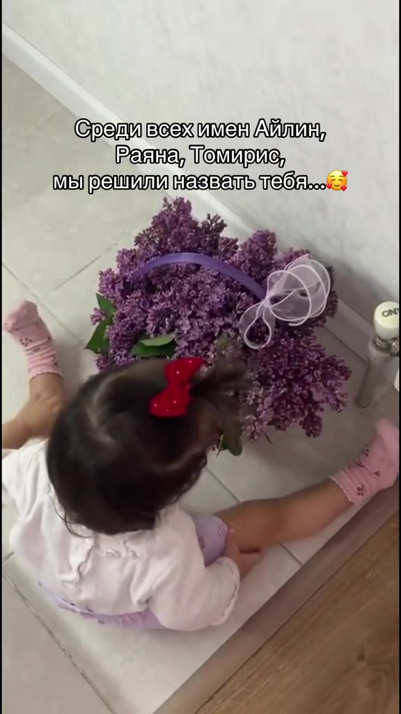 @Зарина Нурекелова