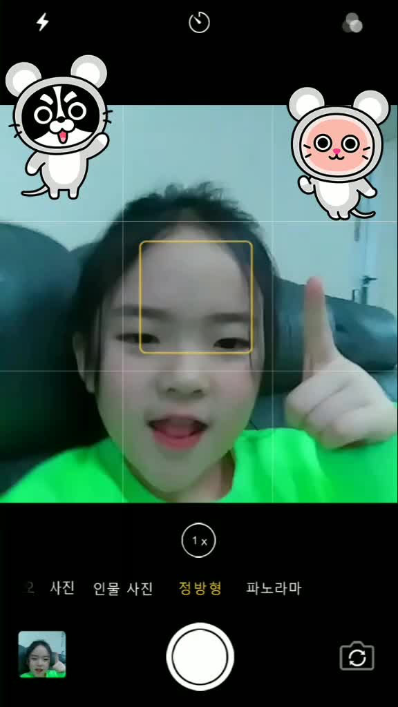 @정윤이공주😍