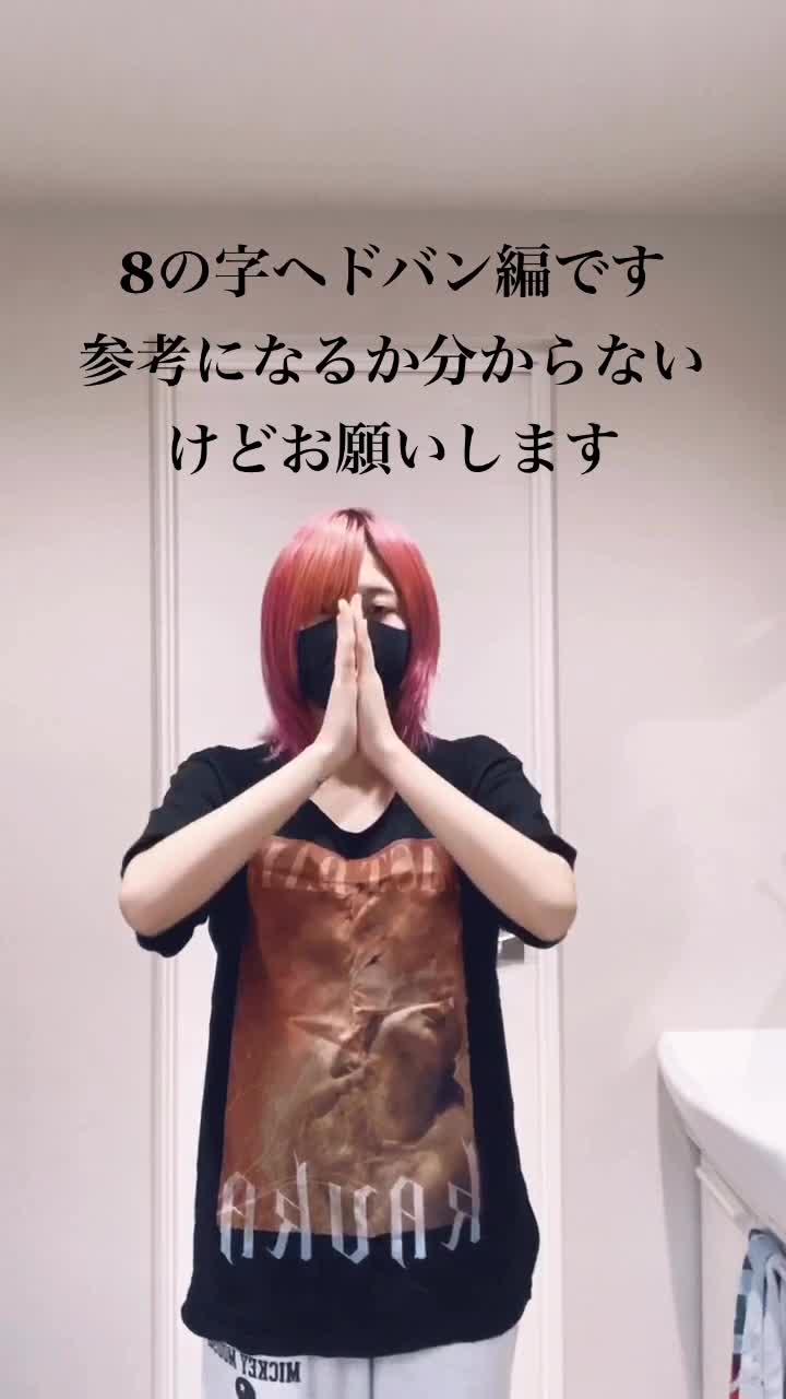 @やみ🦇⚠️(嘘月 睡)