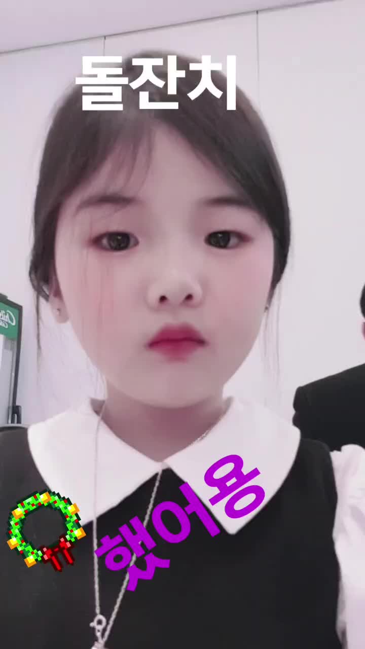 @응 니얼굴 윤겔라